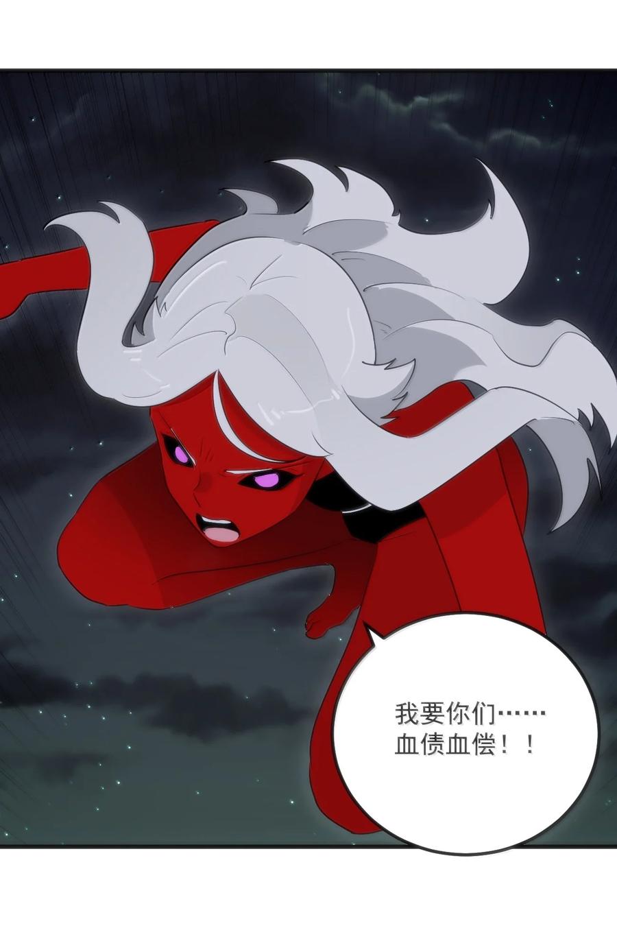 391 血债血偿！1