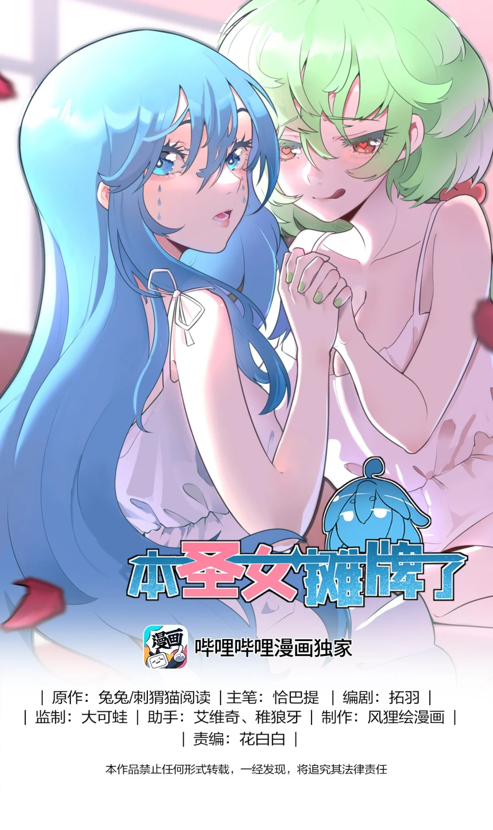 325 这家伙的实力0