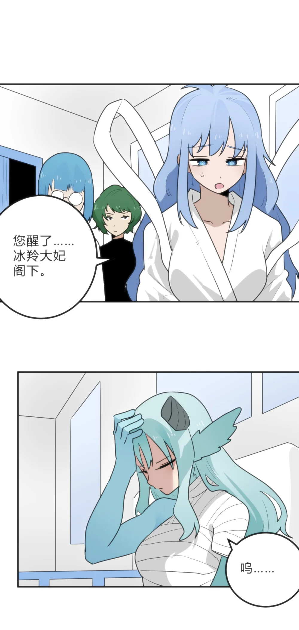 本圣女摊牌了漫画免费阅读漫画漫画,349 堕天契约？！3图