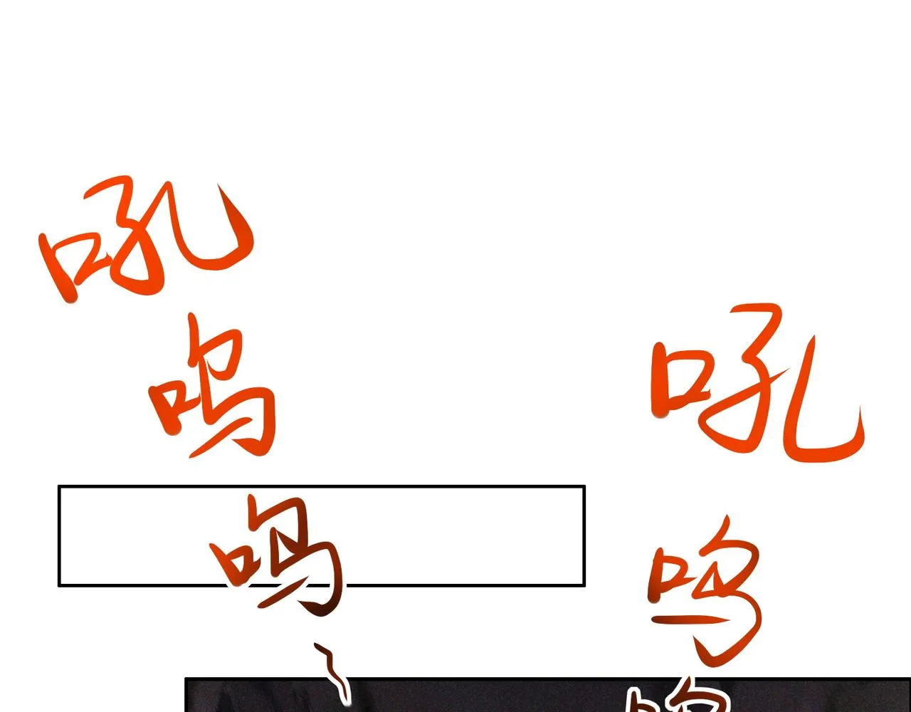 吞下一个修仙世界女主是谁漫画,第153话噬祖3图