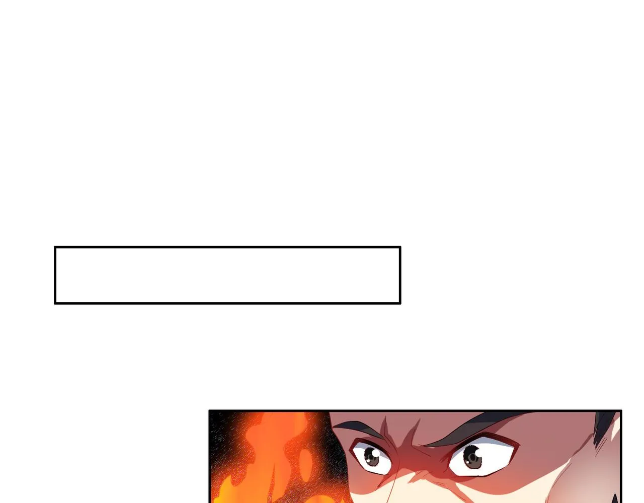 吞下一个修仙世界4漫画,第115话 墨府惊变3图