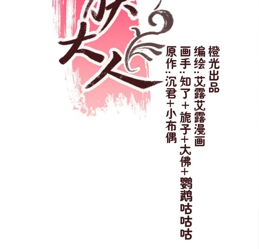 3 第1话 我是谁？我在哪儿？1