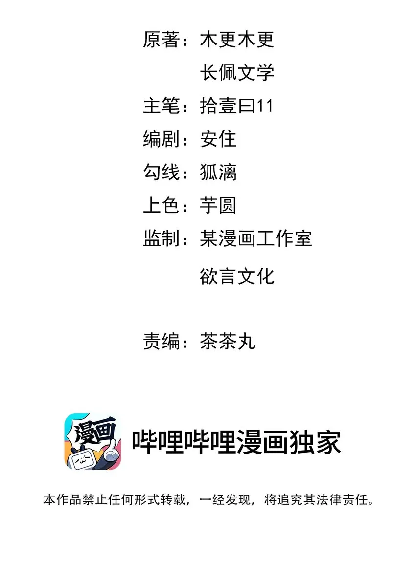 023 第二次开门1