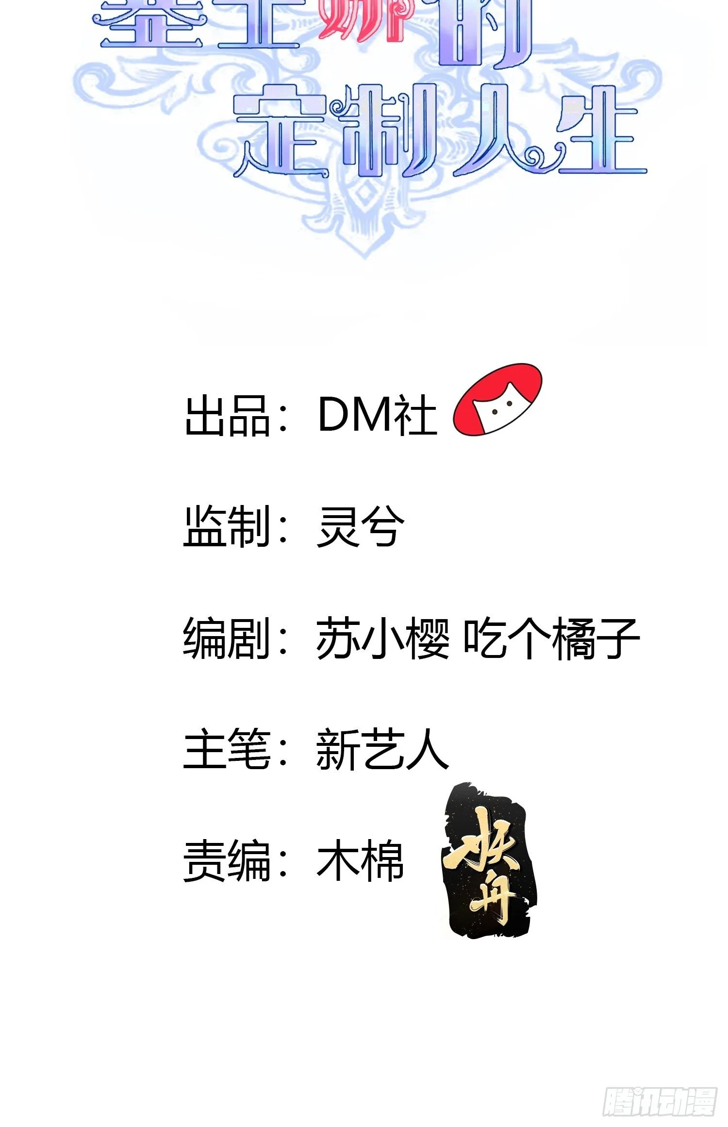 04：我们关系超坏的1