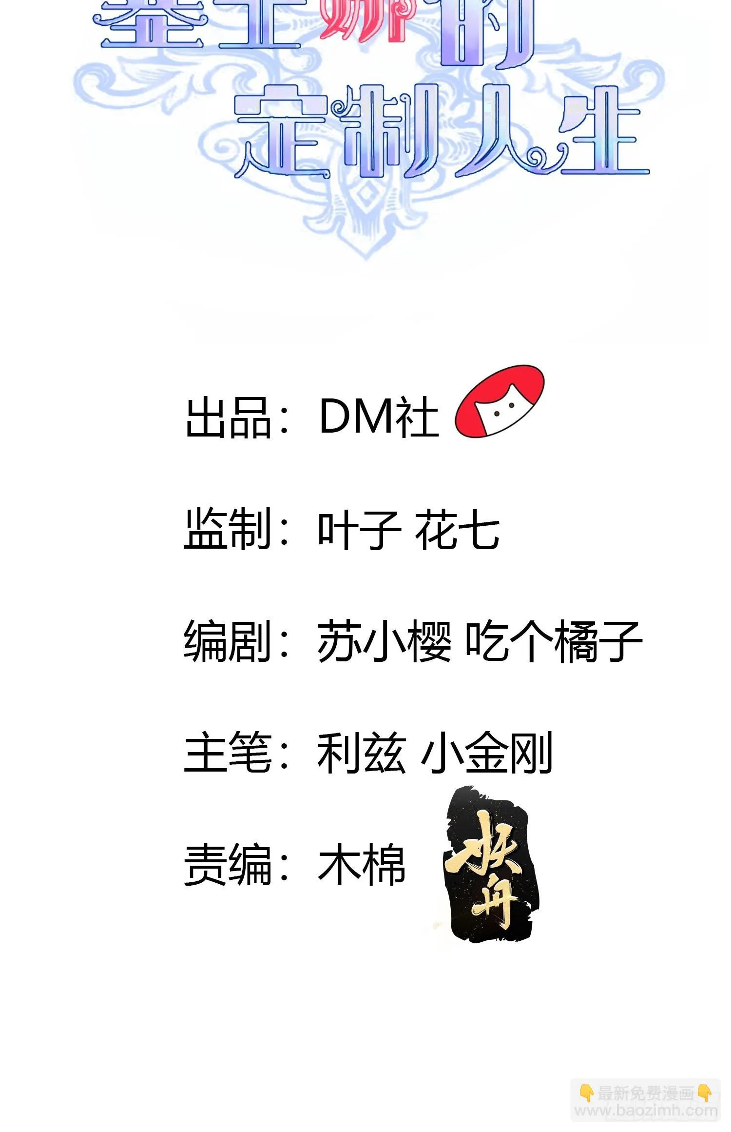 94 别杀他1