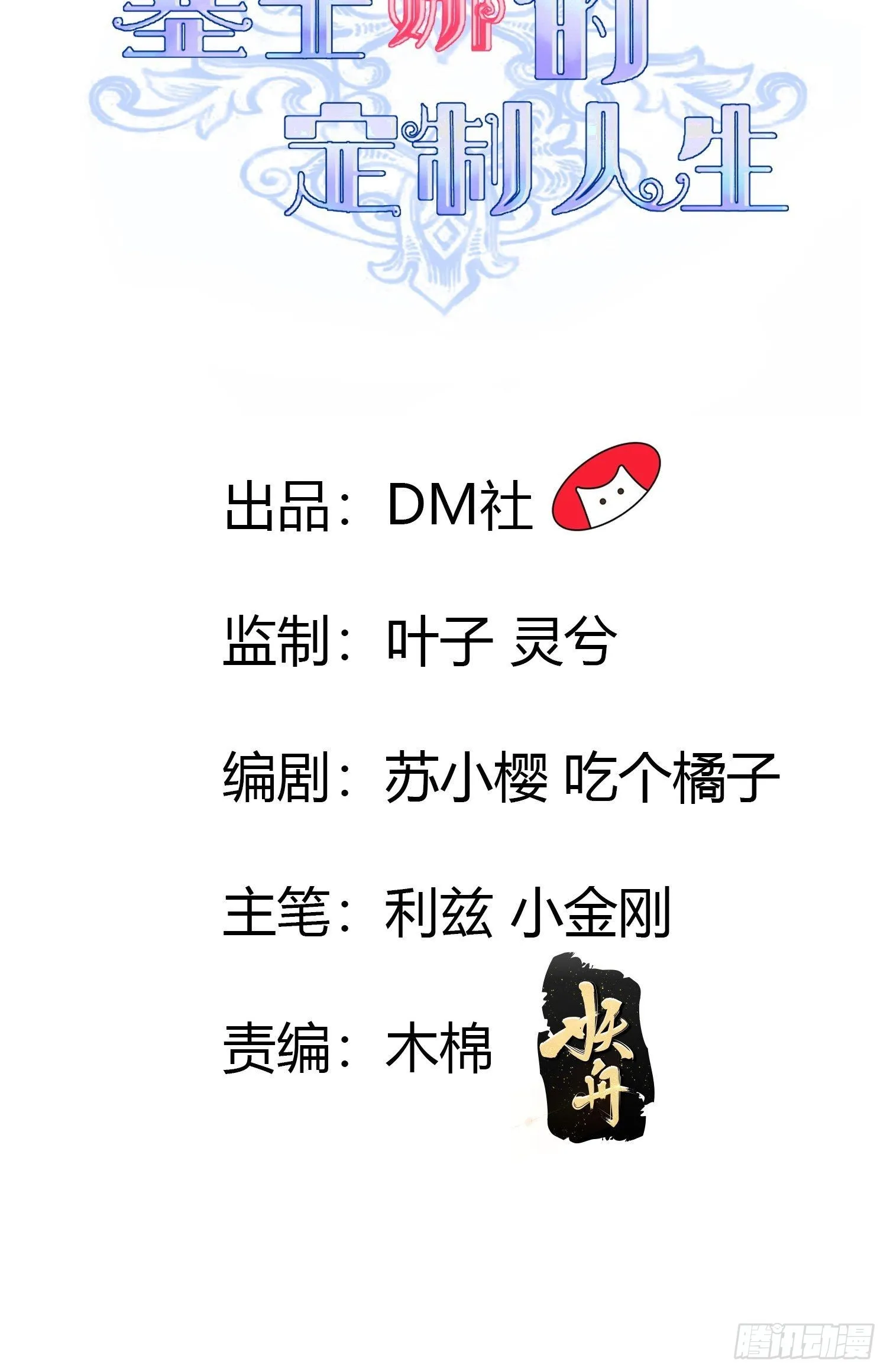 66 离我远点1
