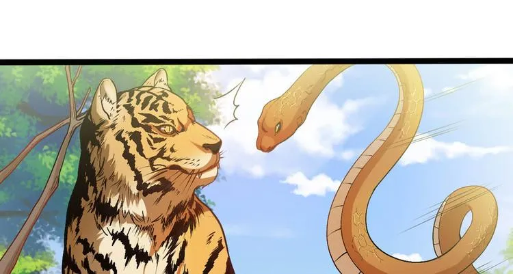 卦妃天下漫画下拉式漫画,第十四话3图