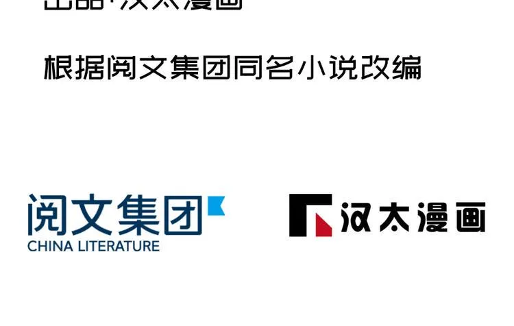 卦妃天下漫画下拉式漫画,第五十六话2图