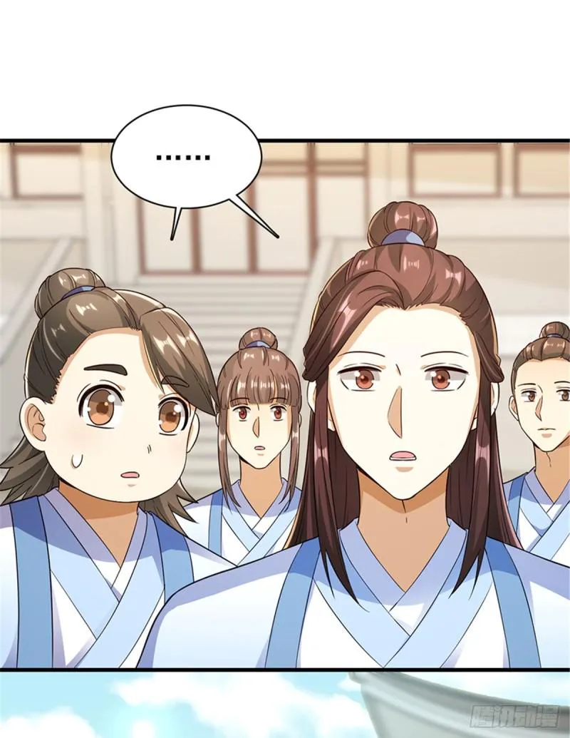 卦妃天下漫画下拉式漫画,第一百零七话2图