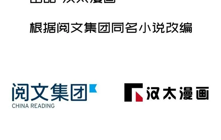 卦妃天下漫画下拉式漫画,第十话2图