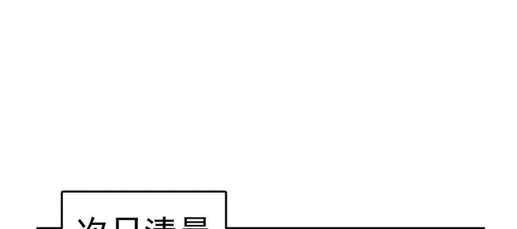 卦妃天下漫画下拉式漫画,第五十六话3图