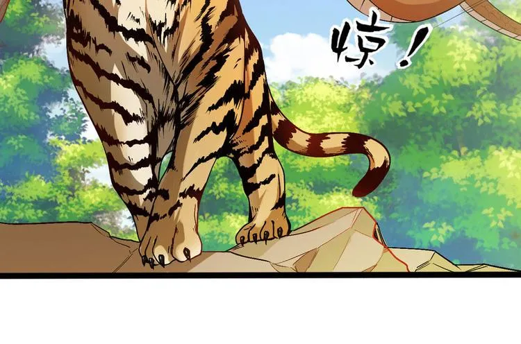 卦妃天下漫画下拉式漫画,第十四话4图