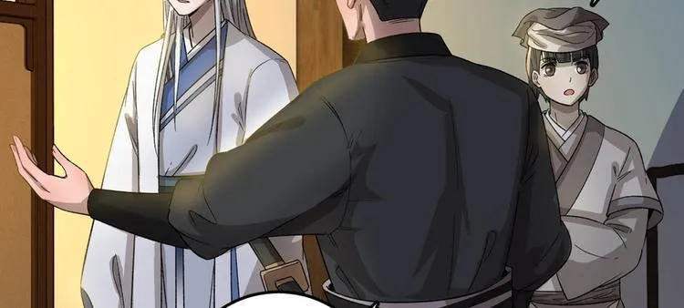 卦妃天下漫画下拉式漫画,第十三话4图