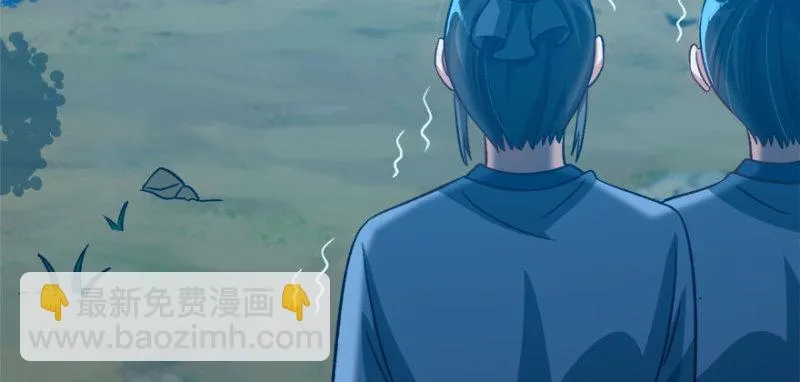 卦妃天下漫画下拉式漫画,第九十二话5图