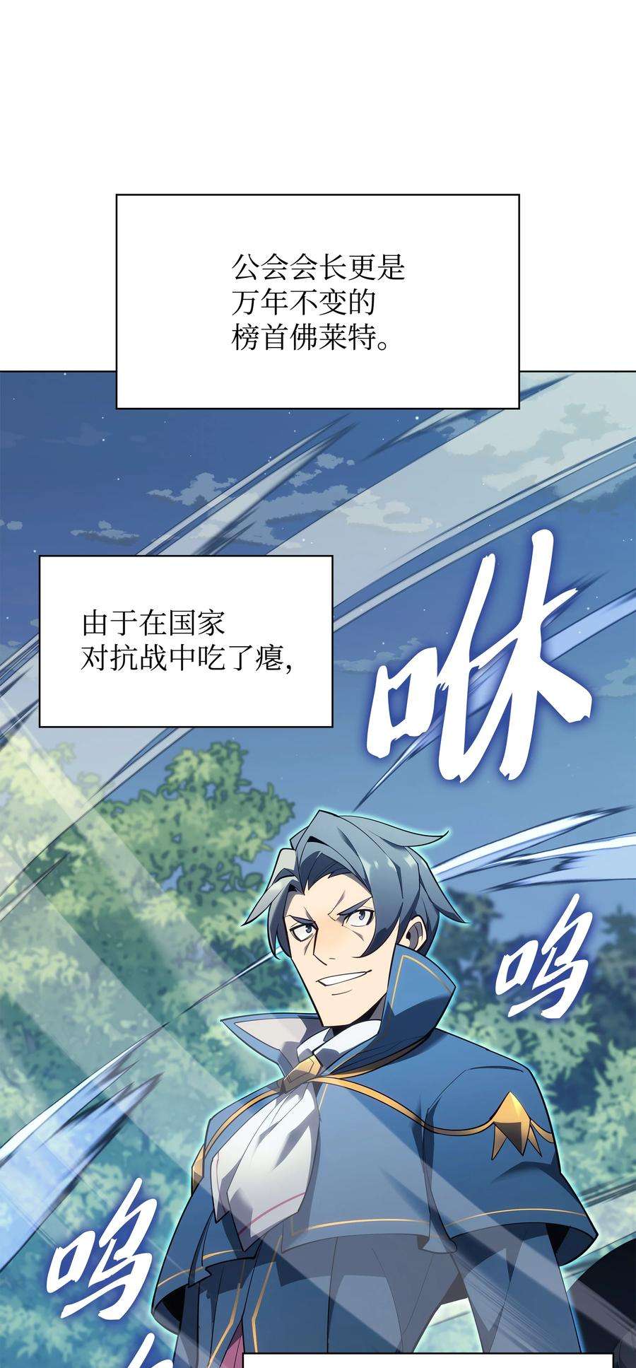 132 脚踝终结者3
