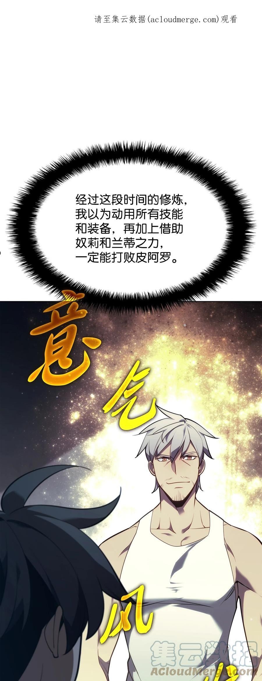 140 无法独自完成的事0