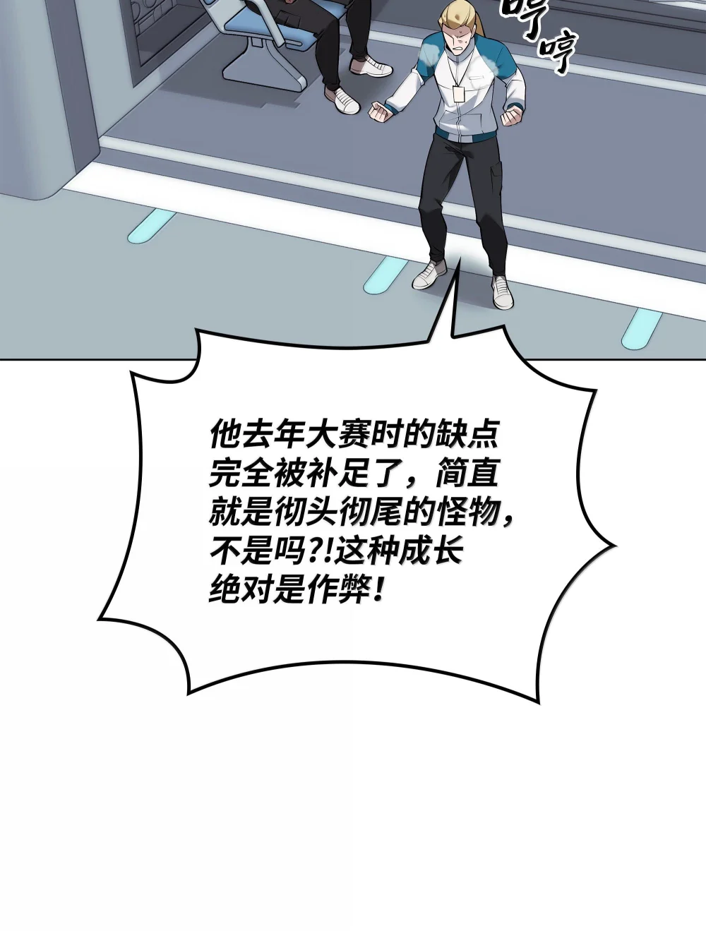 223 宣战书2