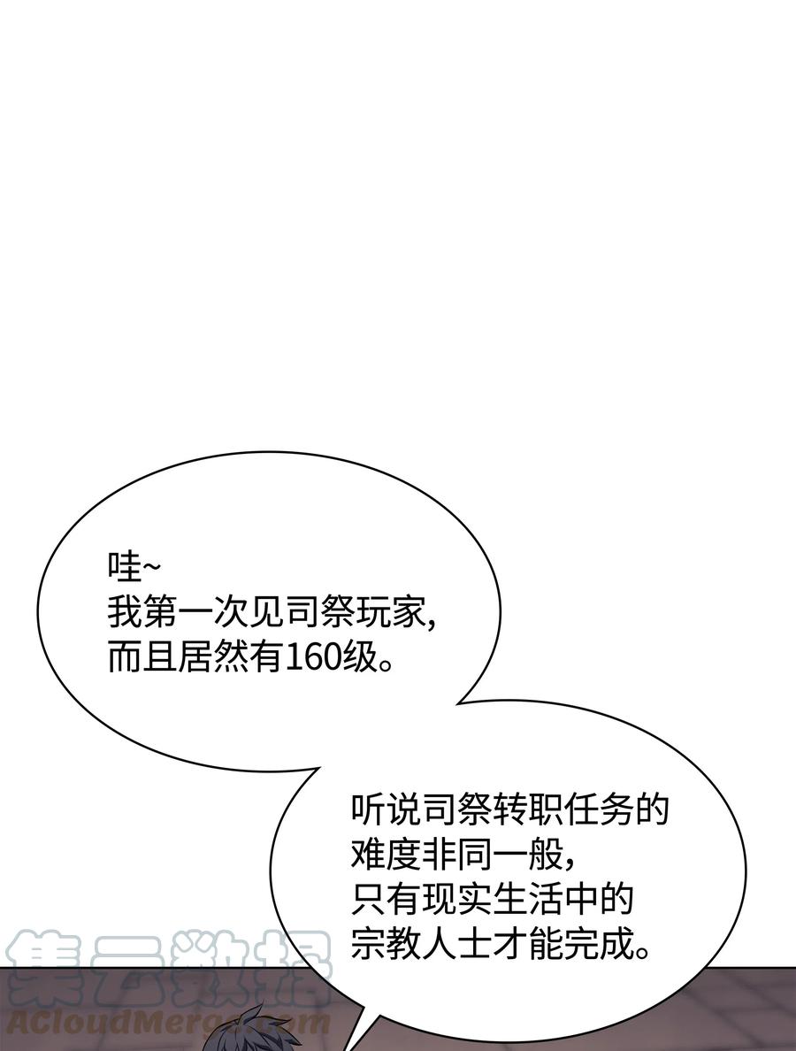 064 人外有人，天外有天0