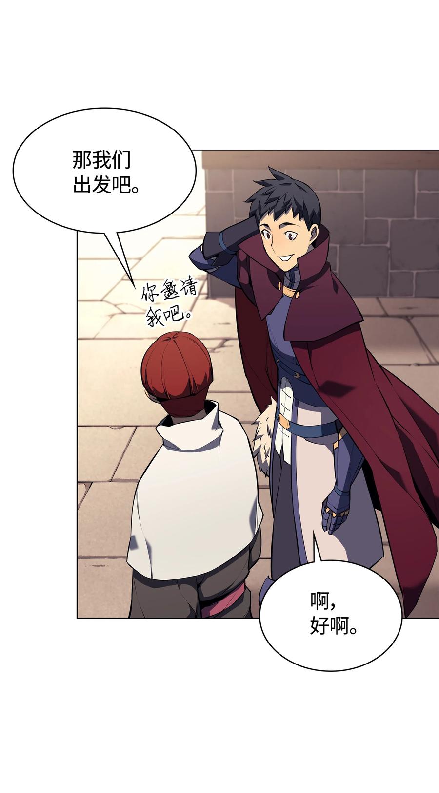 064 人外有人，天外有天3