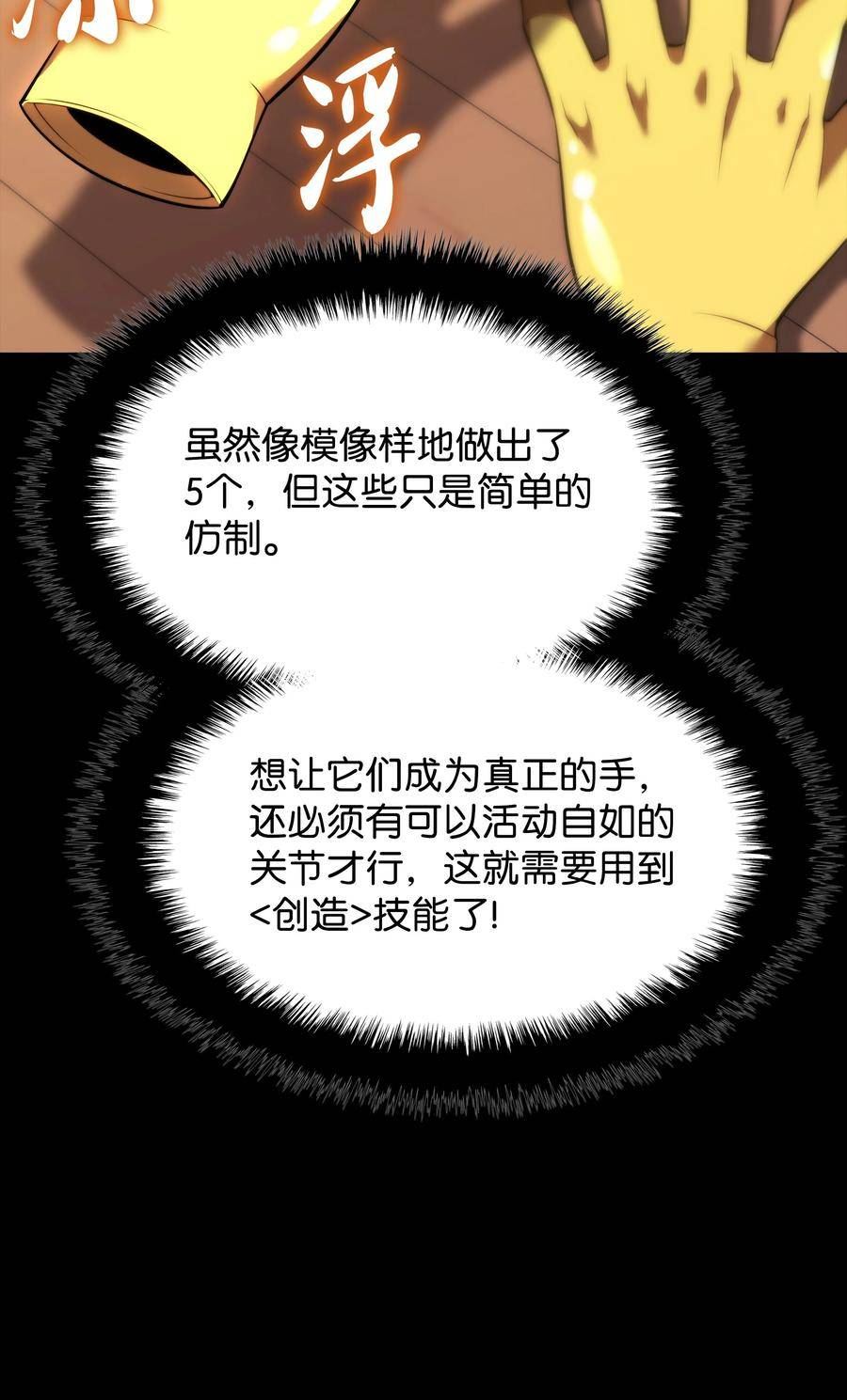 169 荣光之路3