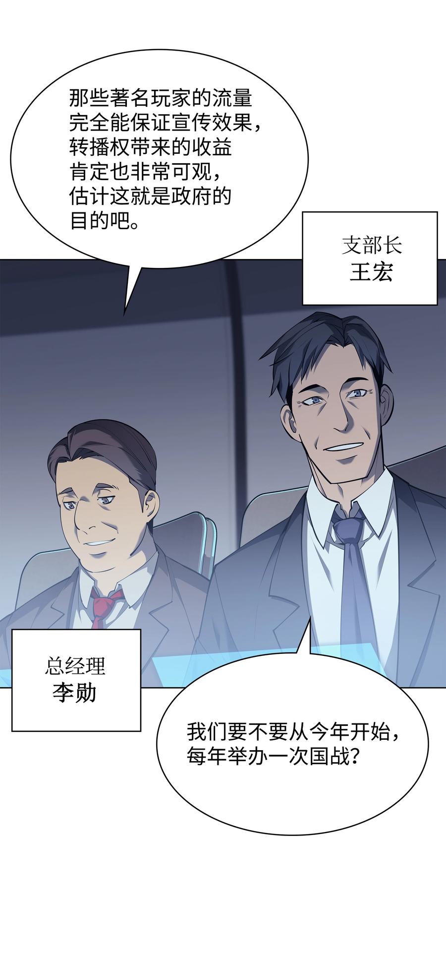 072 万人的平等4