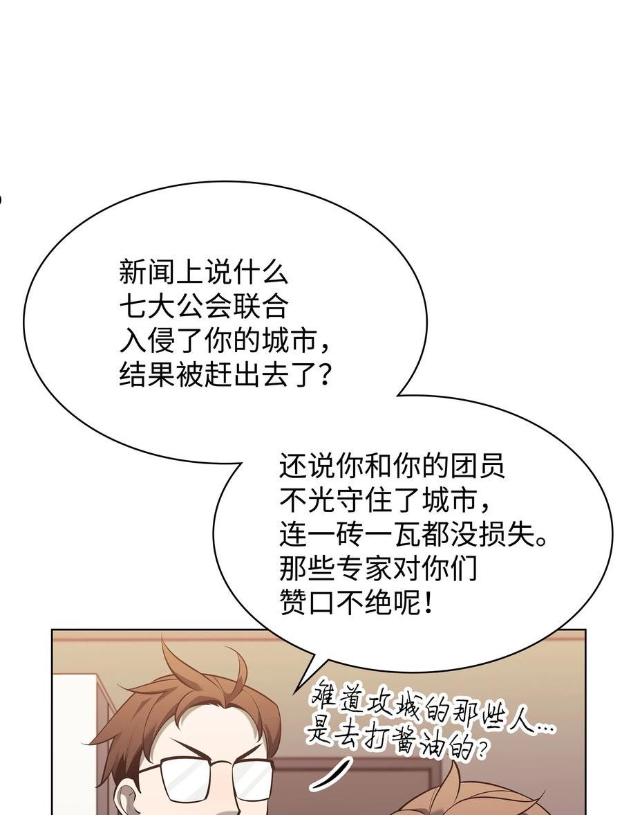 142 坚实的恐惧3