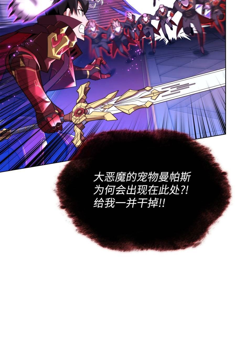 170 我是她哥！3