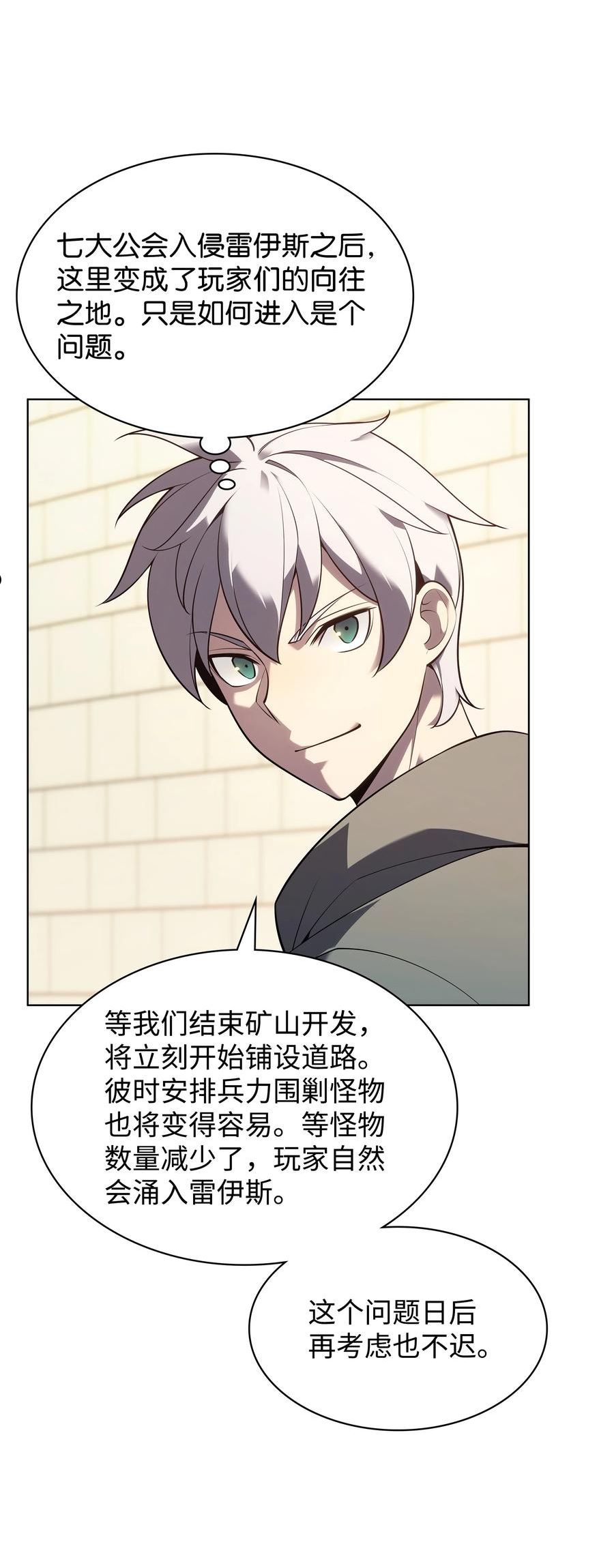 141 我选那个神奇的男人3