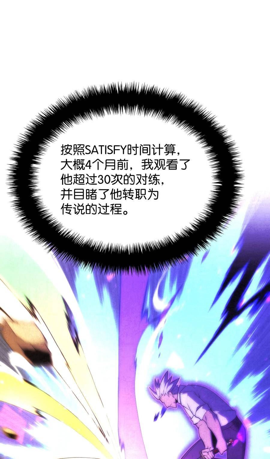 180 顶级挑战1