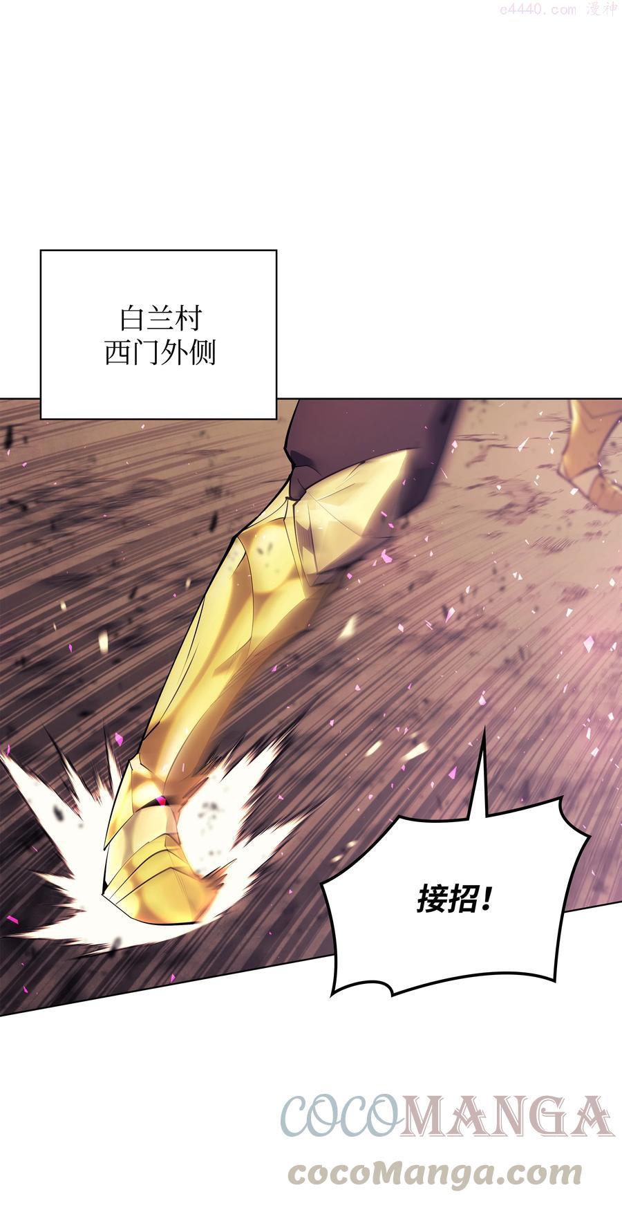 084 收拾残局0