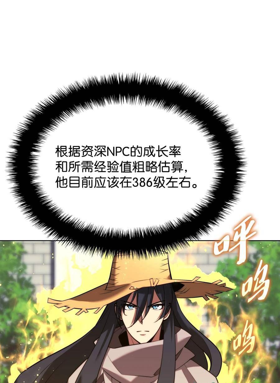 180 顶级挑战3