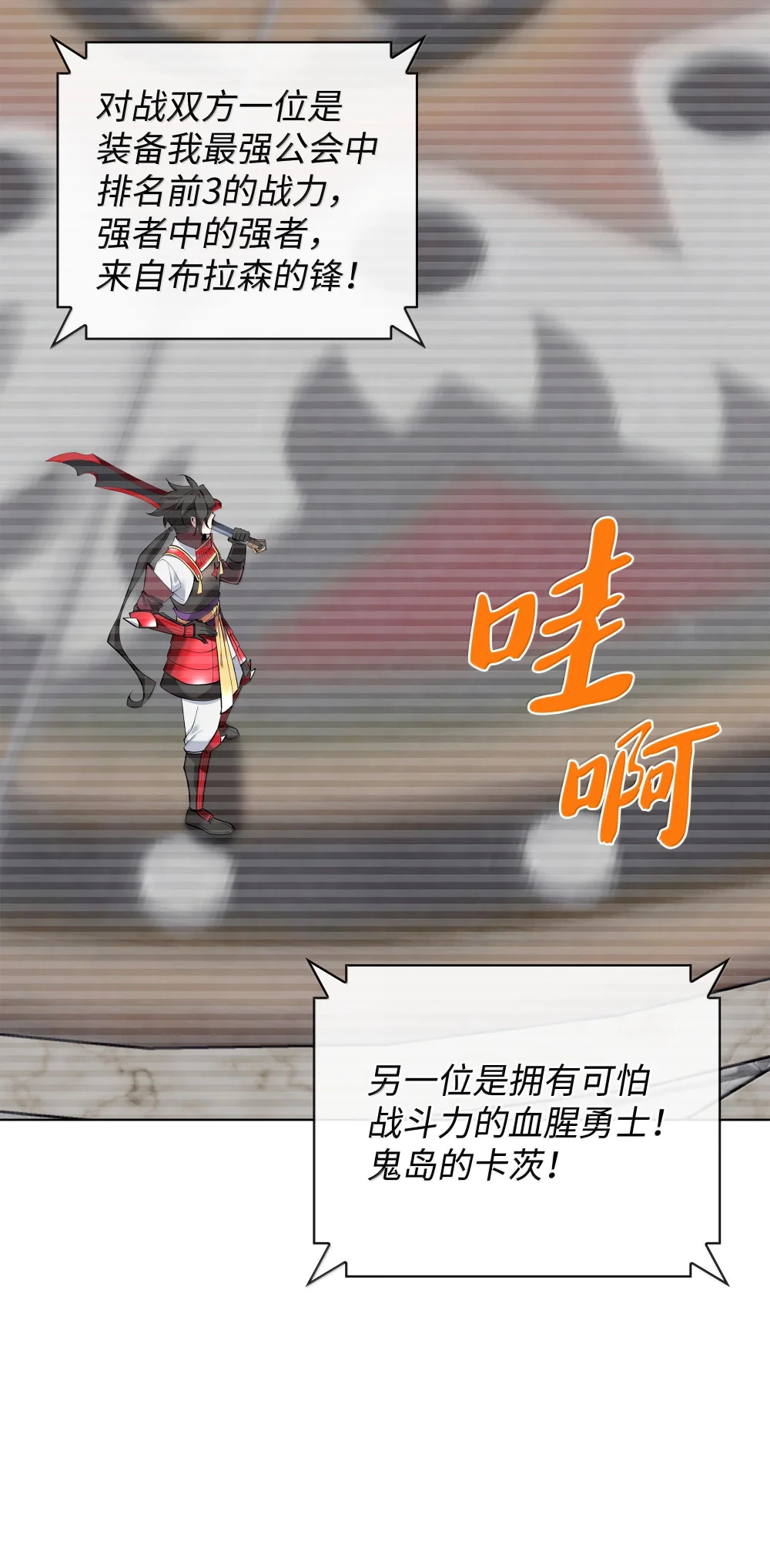 226 格里德VS戴米安3