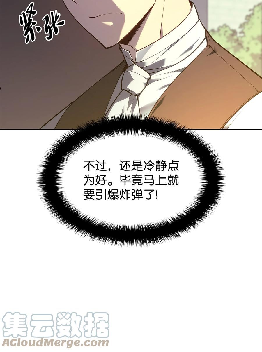 140 无法独自完成的事4