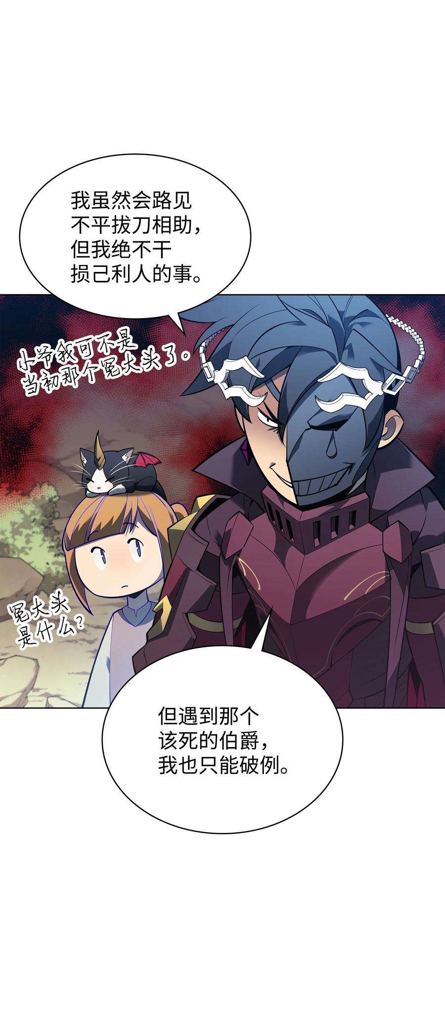 131 风暴前夕3