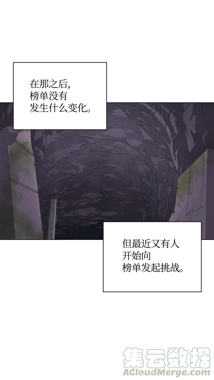 059 单人副本3