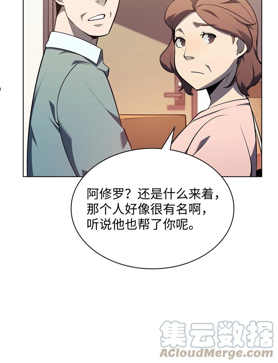 142 坚实的恐惧4