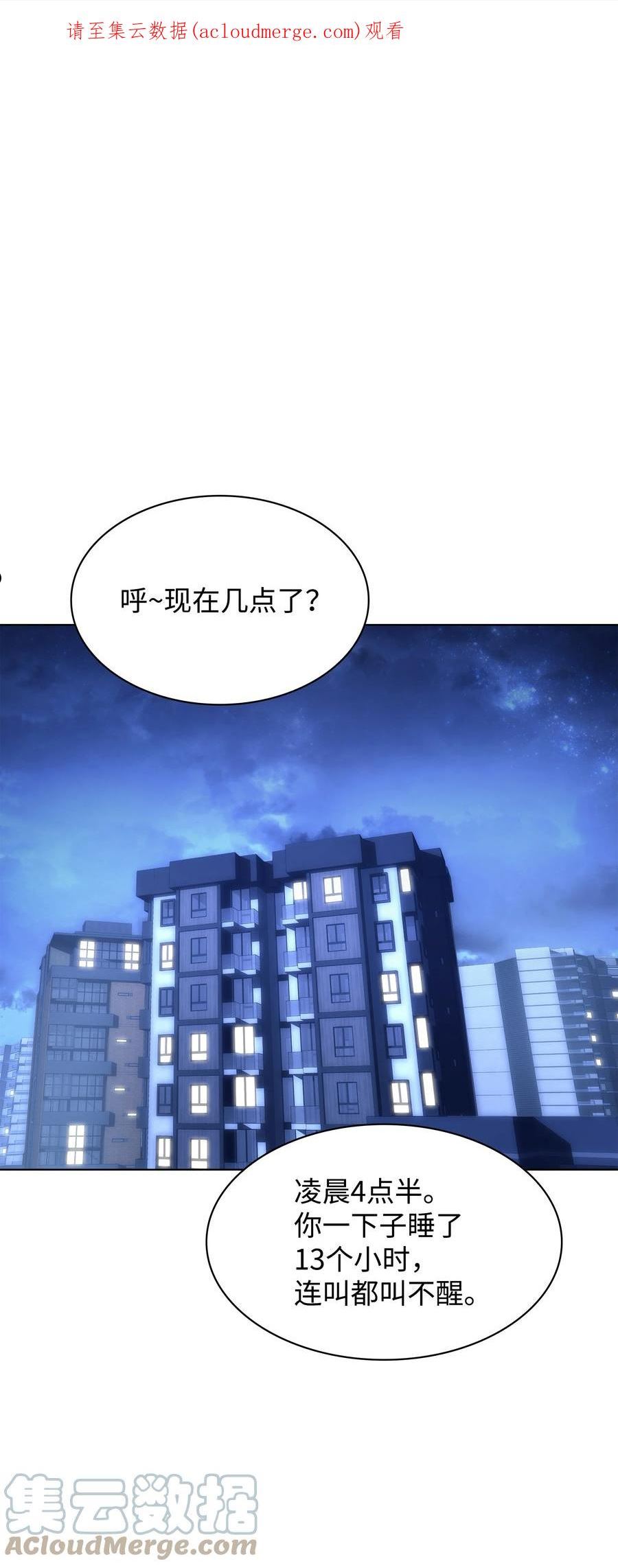142 坚实的恐惧0