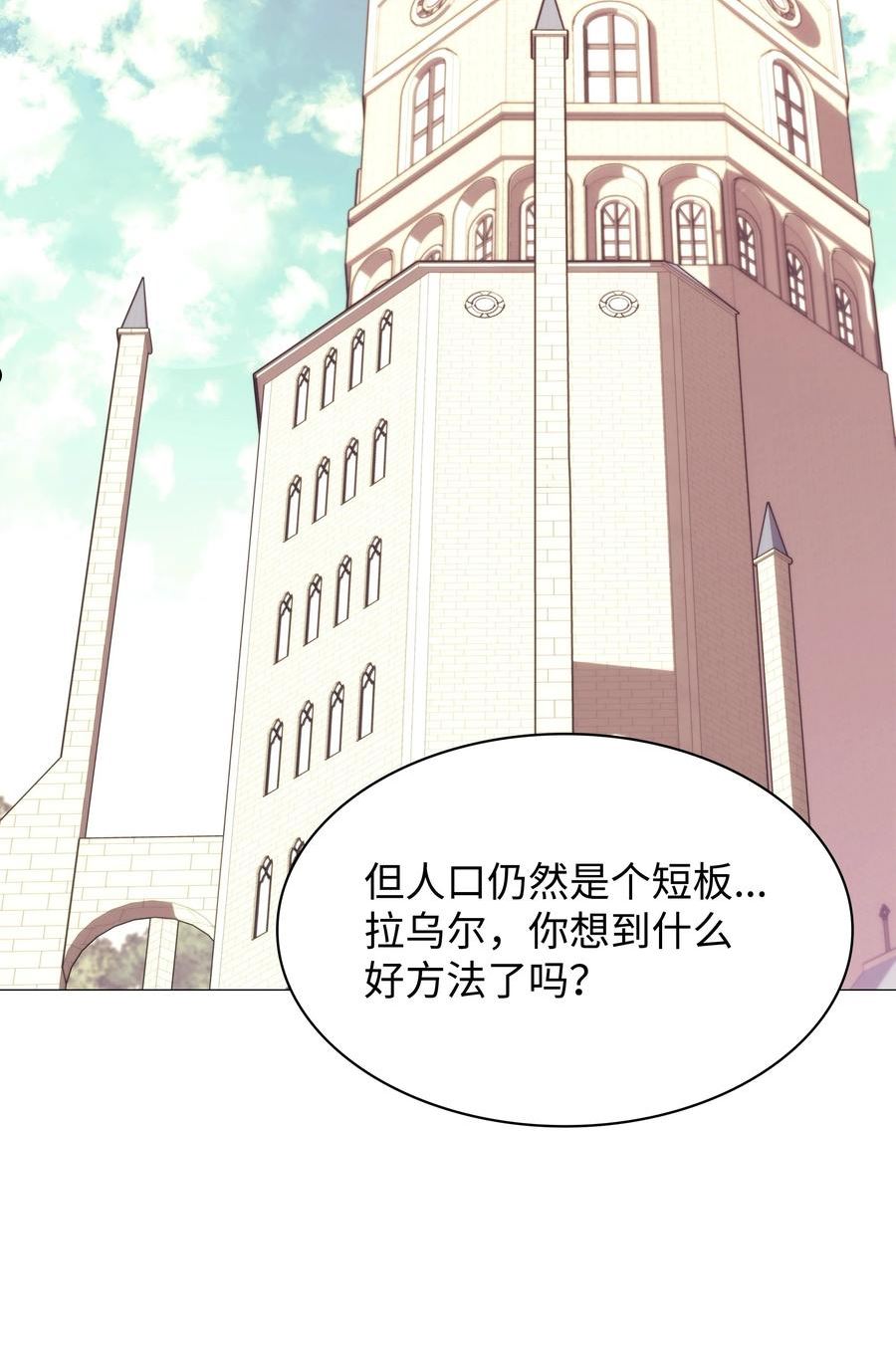 141 我选那个神奇的男人1