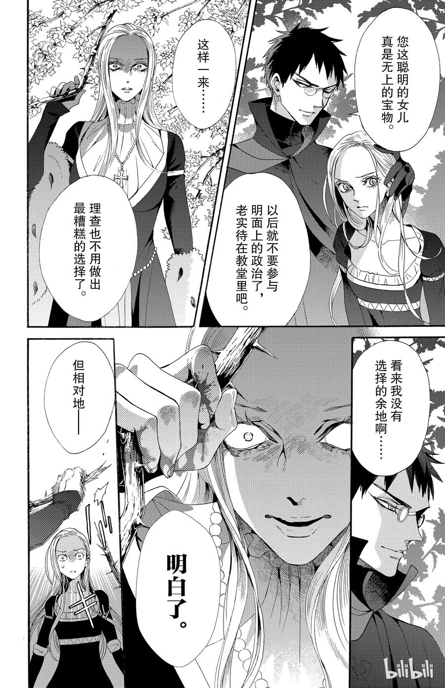 045话 0454