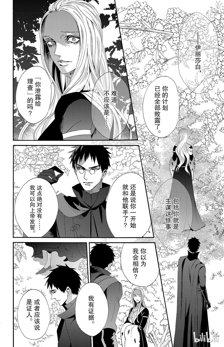 045话 0452