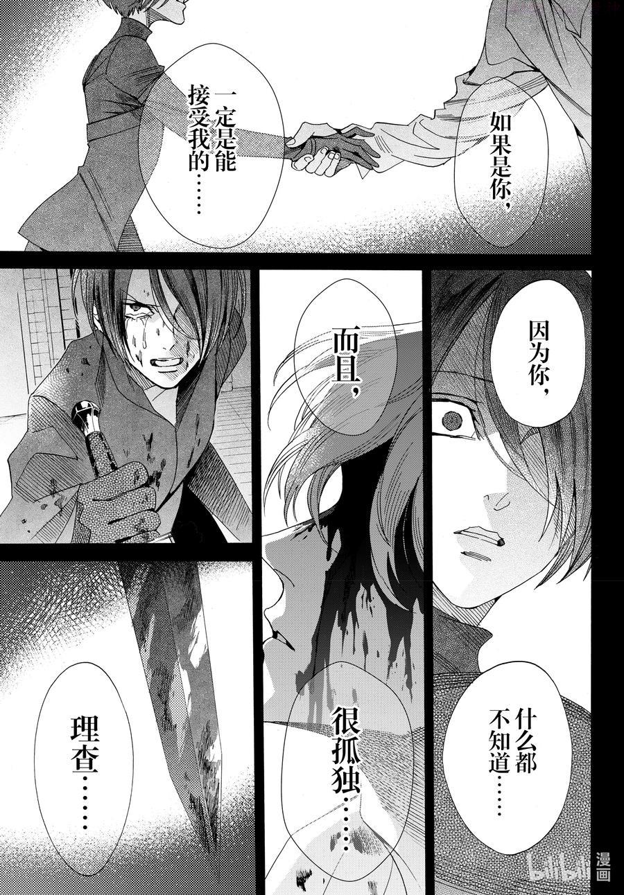 076话 第76话4