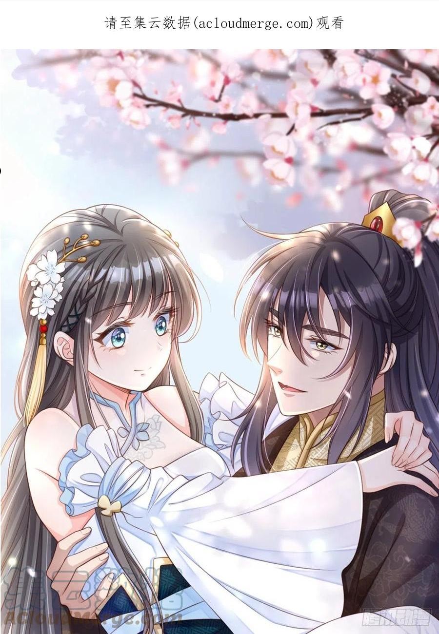第51话 你在做什么0