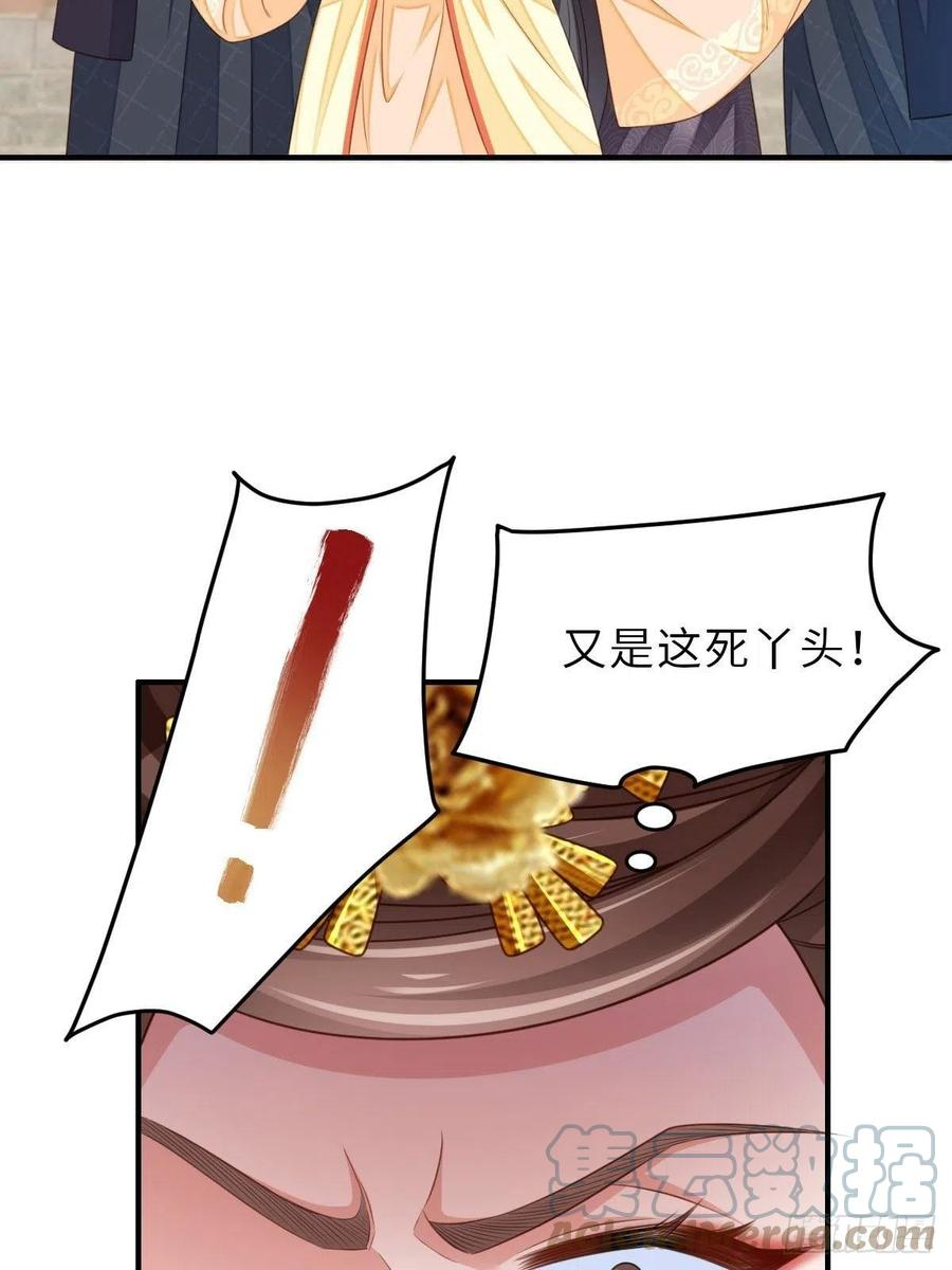 第35话 不许欺负姐姐3