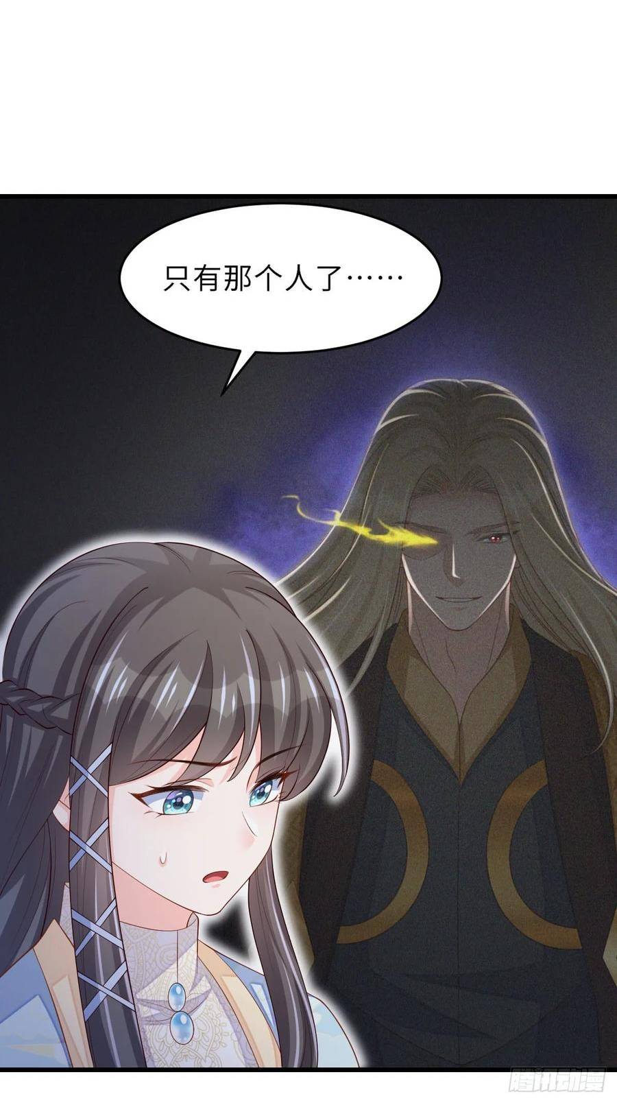 第87话 识海梦境4