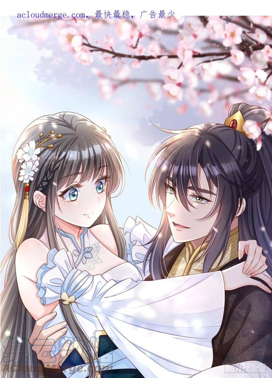 第87话 识海梦境0