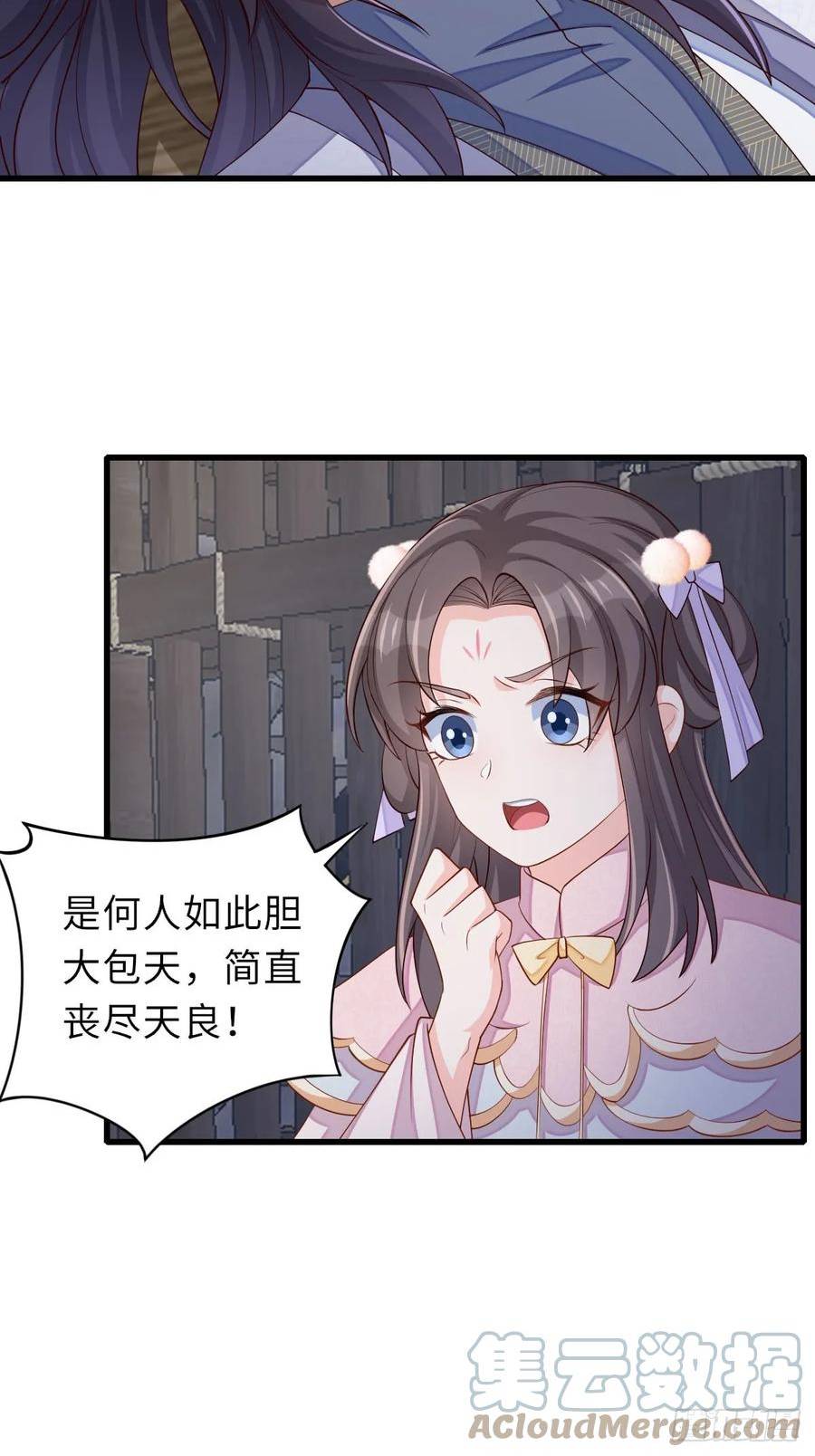 第87话 识海梦境3