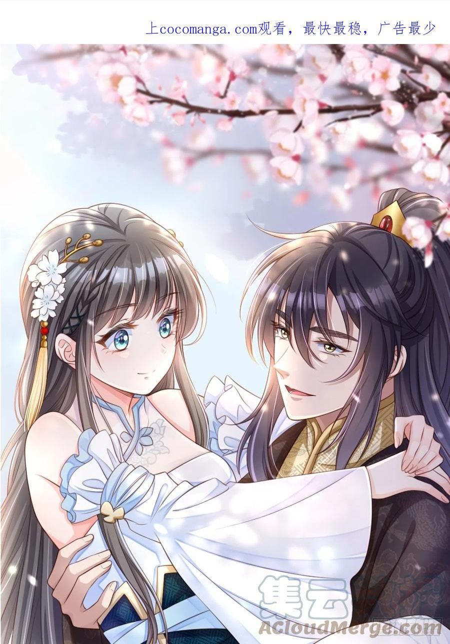 第75话 表明心意0