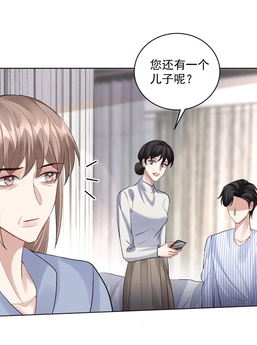 082 诡异的人影2
