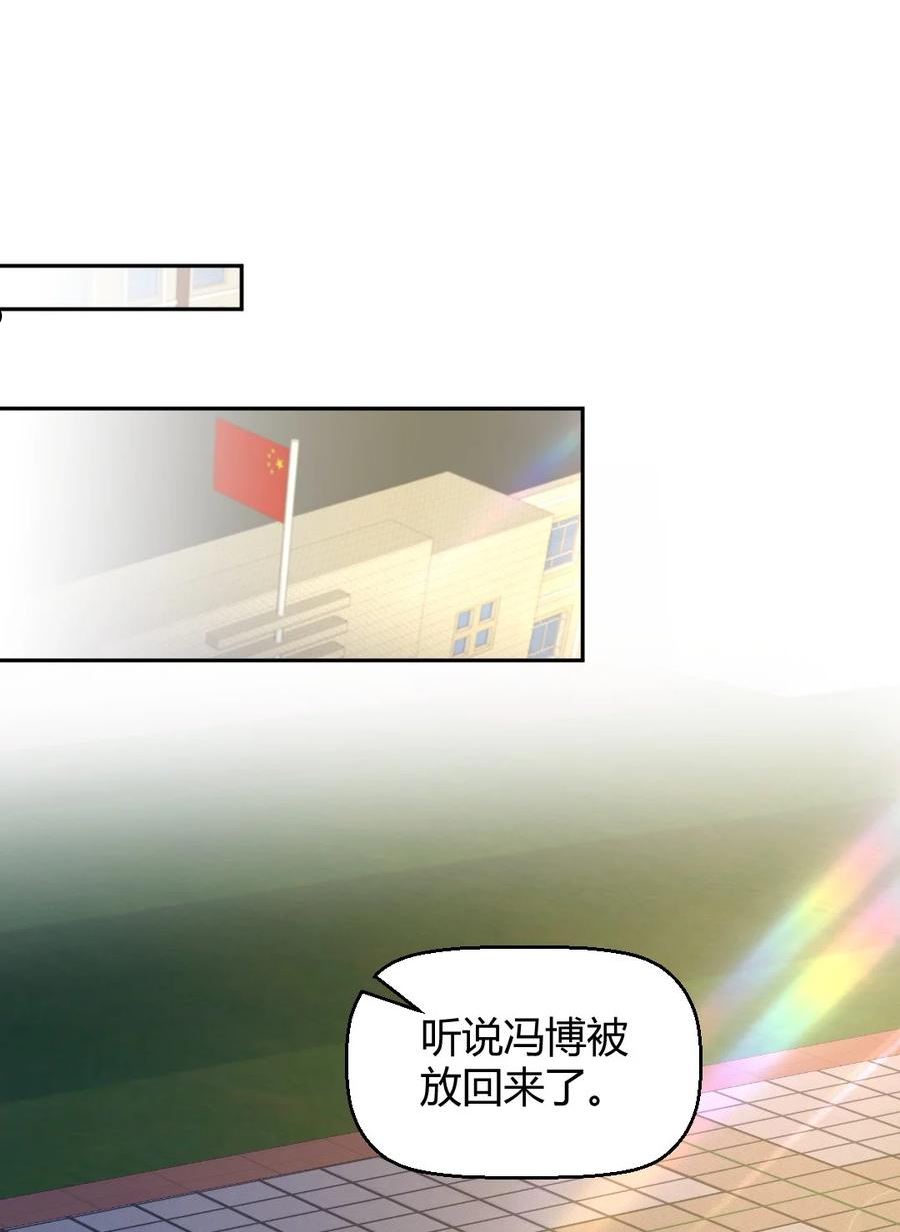 063 这是送我的吗1