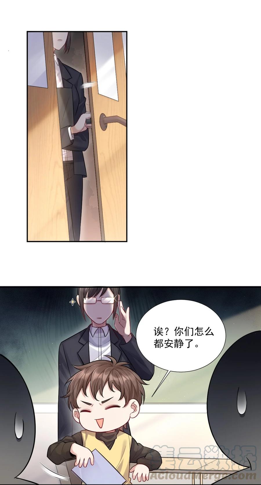 纸飞机怎么折飞得又高又远漫画,005 惹事的篮球4图